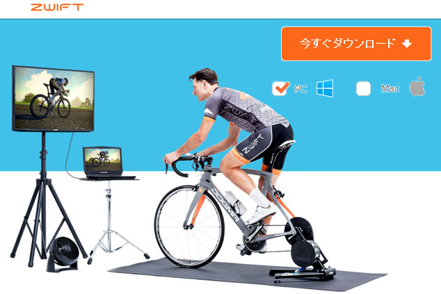 zwift03