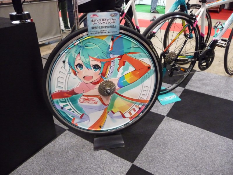 cyclemode_miku