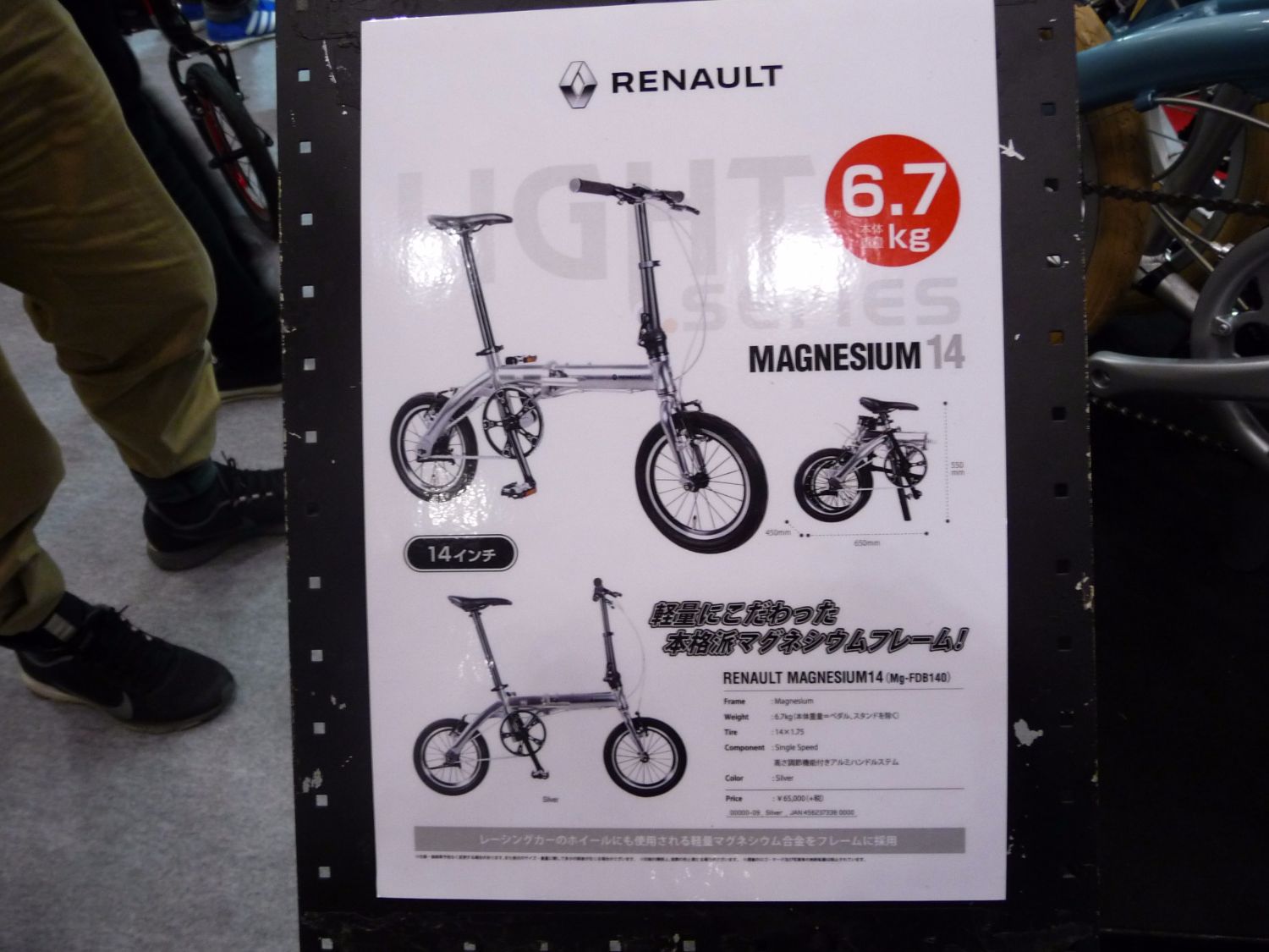 renault-magnesium14_0