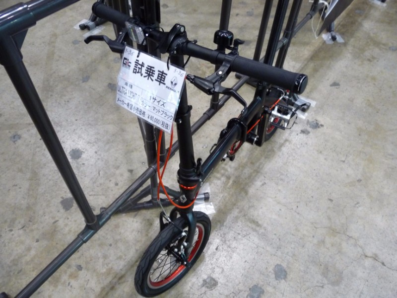 ルノーウルトラライト7は今おすすめの4万円最軽量折りたたみ自転車