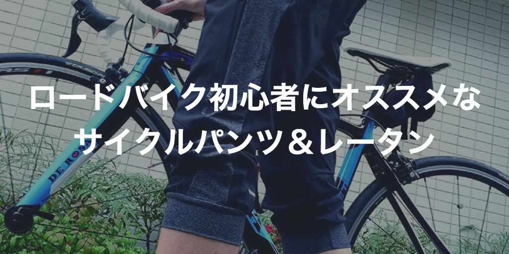 シューズ 自転車に備え付ける トレーニング