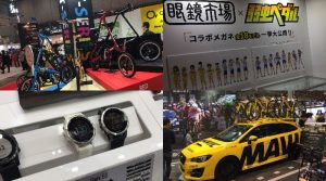 軽量折りたたみ自転車に電動自転車！サイクルモードレビュー３