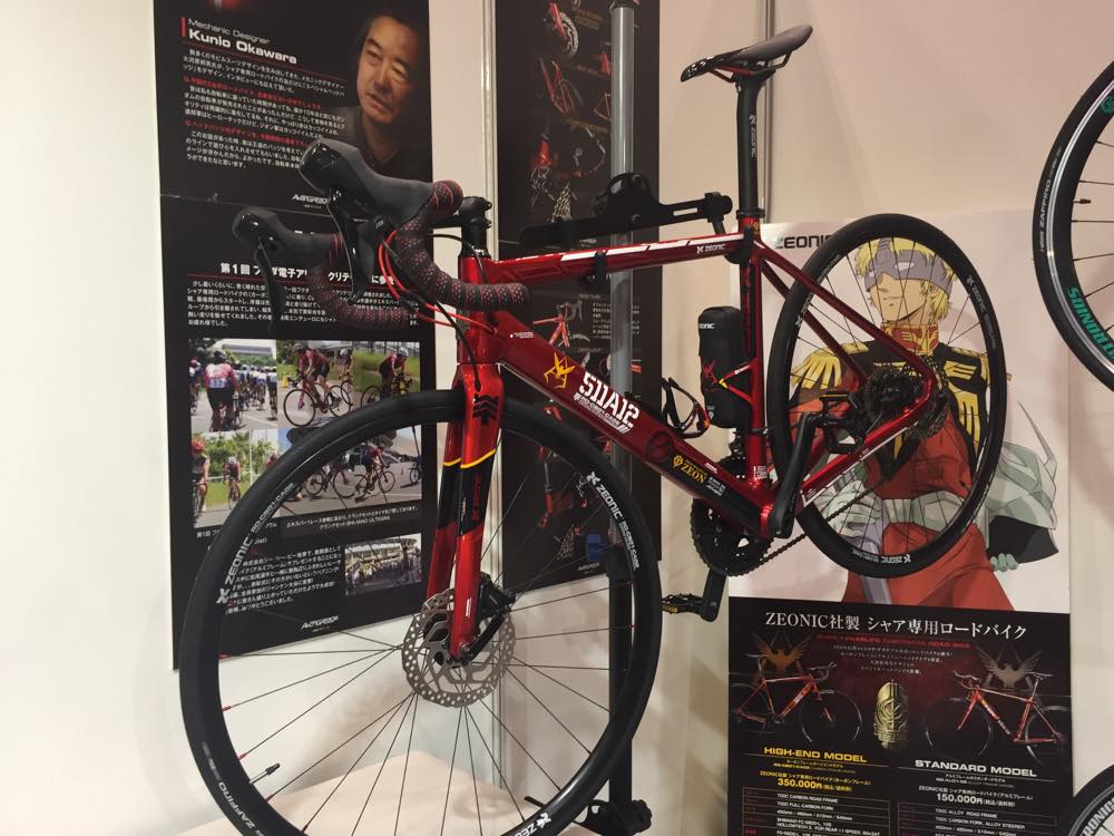 cyclemode2017 roadbike 049