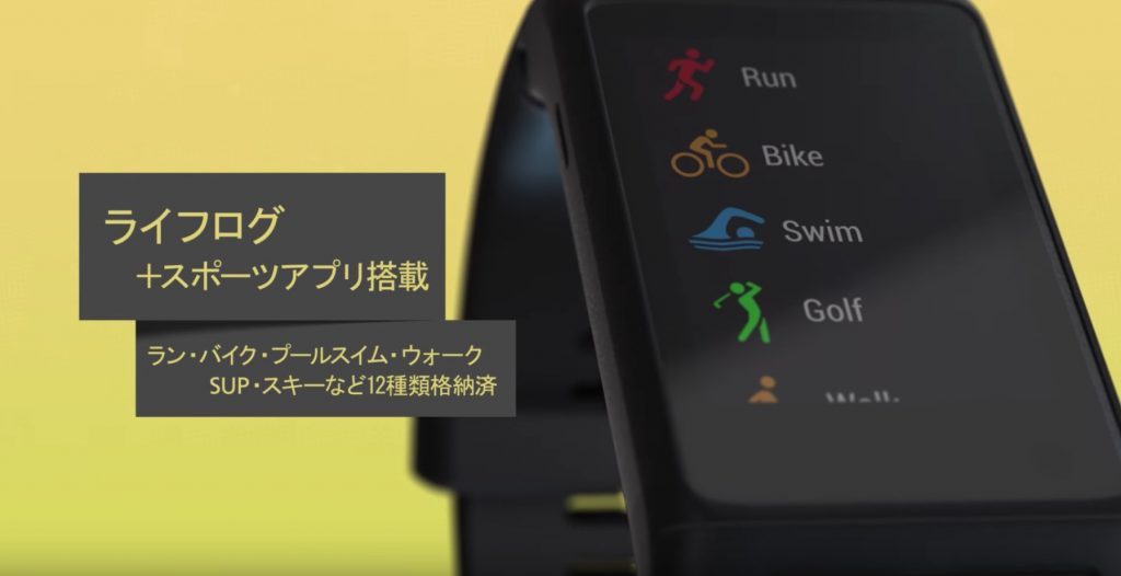 レビュー ガーミン腕時計型gpsサイコンvivoactive J Hrを1年使って