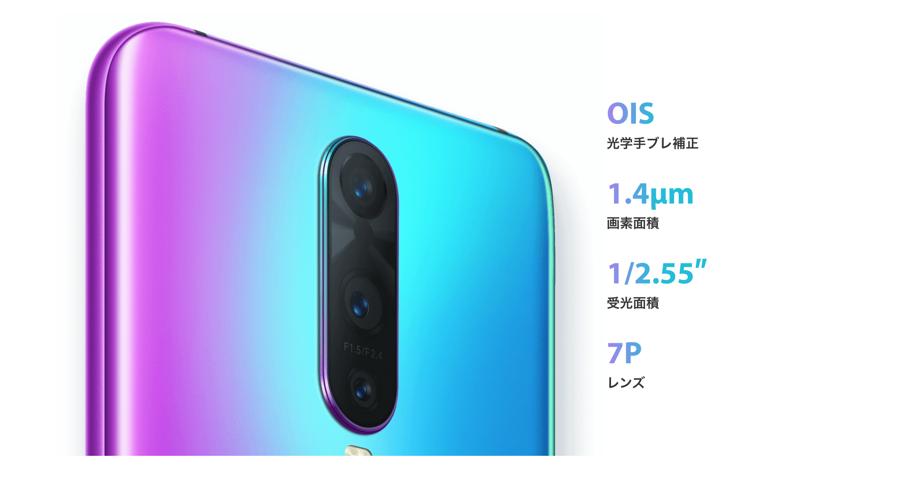 OPPO R17 Pro 3