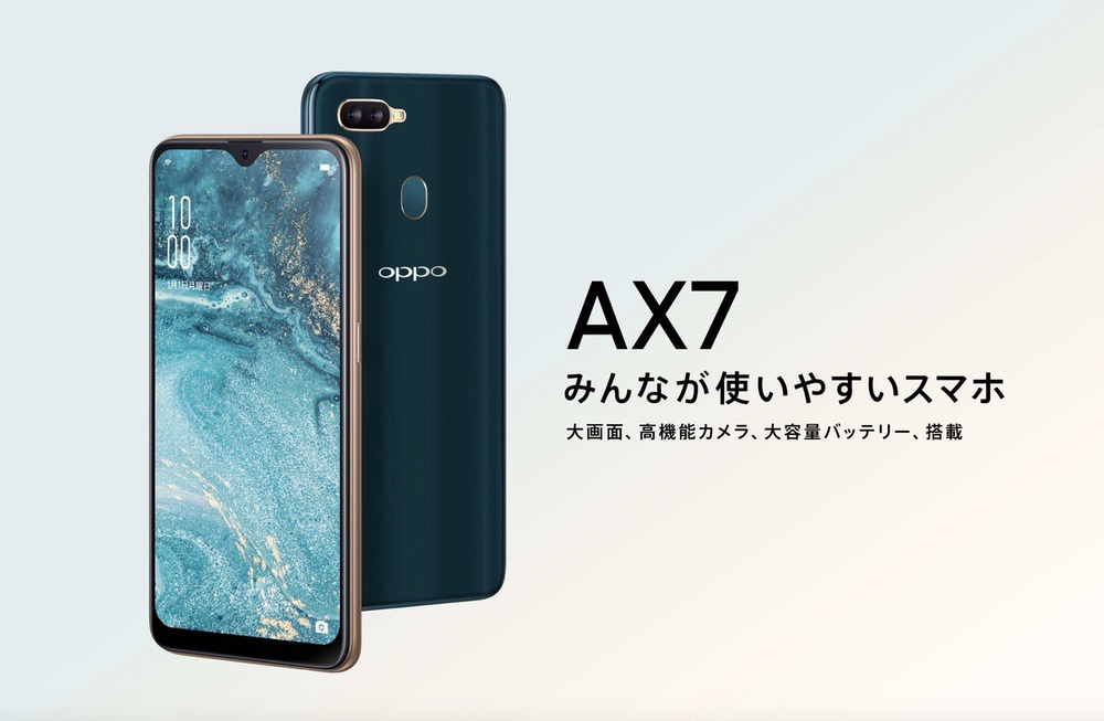 oppo