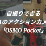 dji osmo pocket action camera