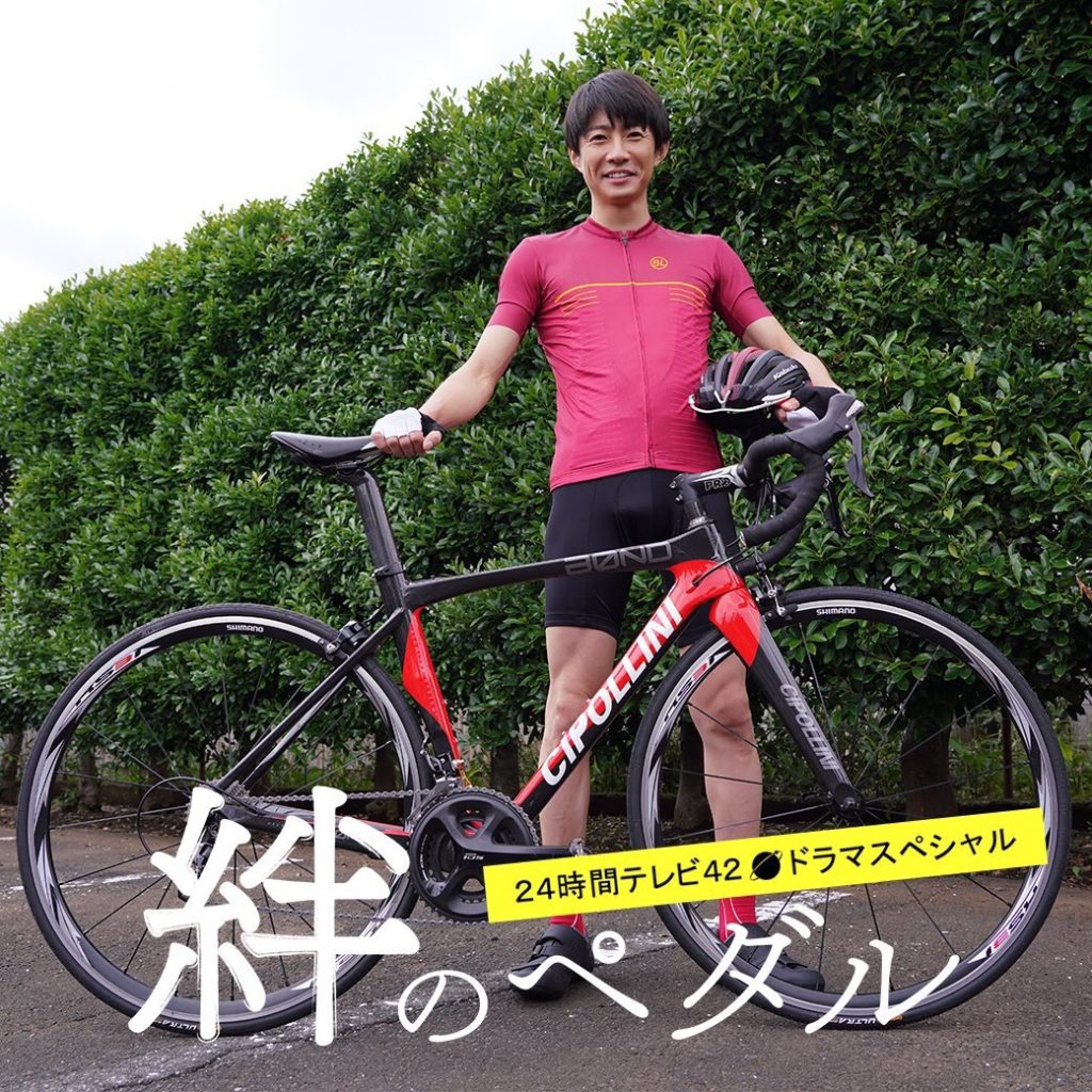 相葉君のロードバイクはフレームで40万円 絆のペダル