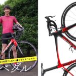 aiba roadbike