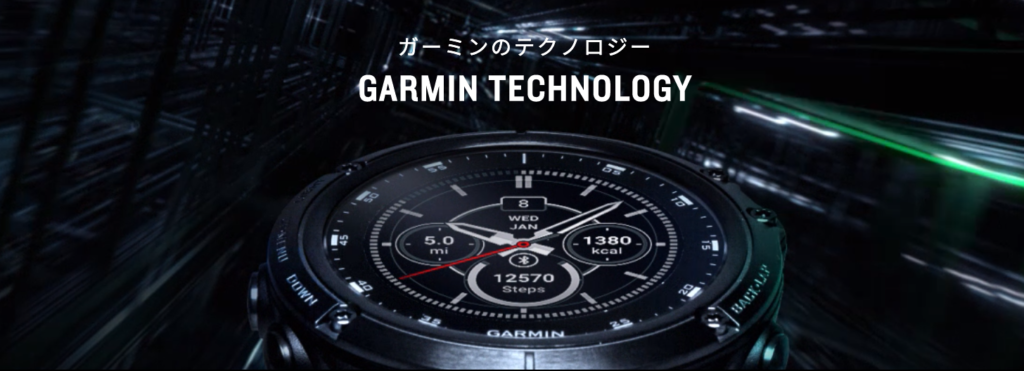 garmin smart watch