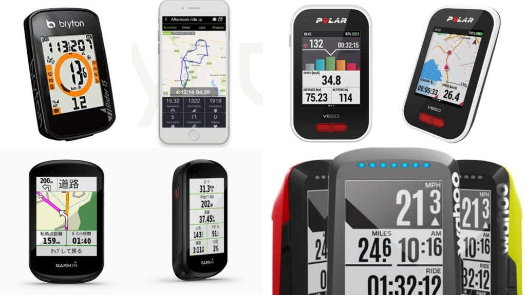 おすすめサイクルコンピューター