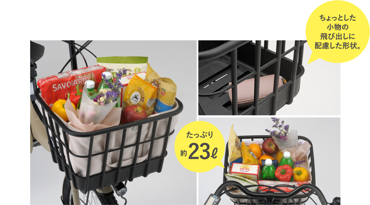 パス バビーアンSP