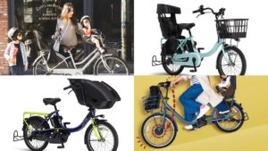 電動アシスト自転車おすすめ5厳選2021ランキング【子供乗せ】