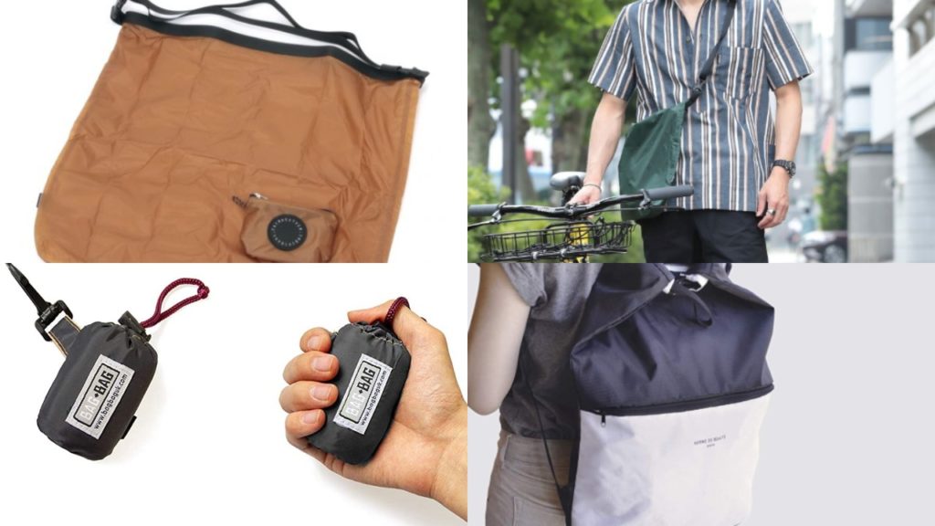自転車乗りのエコバックおすすめは【エコサコッシュかエコリュック】7厳選
