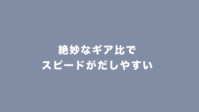 BESV PSA1 dendou assist