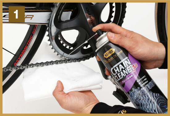 CHAIN CLEANER JET