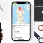 AirTag（エアタグ）はロードバイクのGPS追跡や盗難防止の最強スマートタグか？