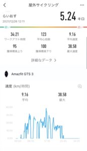 amazfit GTS3 review 23