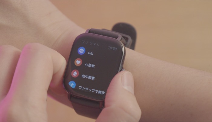 amazfit GTS3 review 7