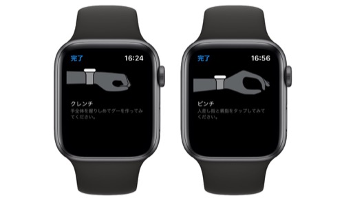 apple watch series 7 8 6 se 13