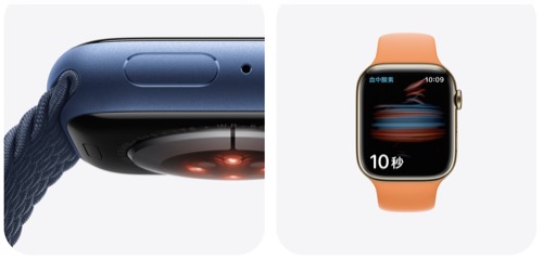 apple watch series 7 8 6 se 16