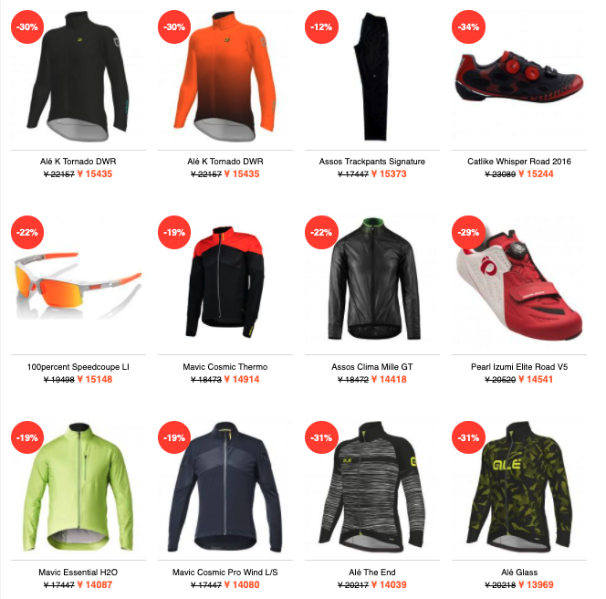 bikeinn black fraiday