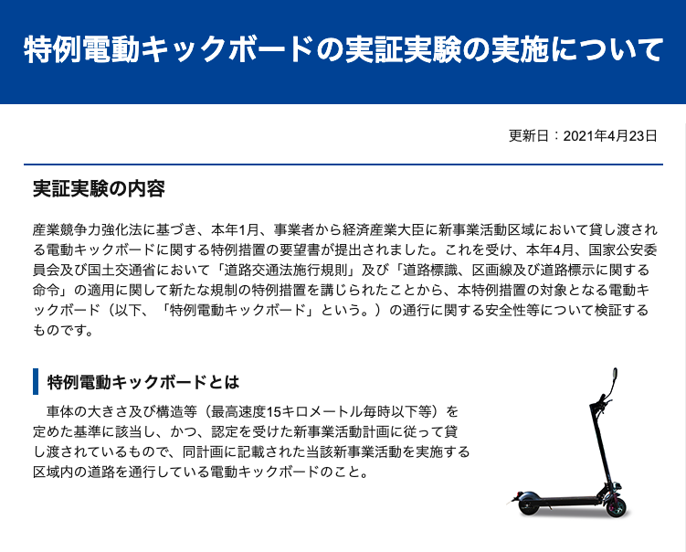 dendou kikcbord luup leagal 7