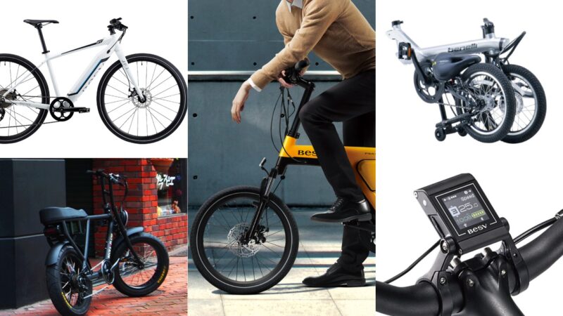 電動アシスト自転車おすすめ20選2021【人気eバイクで通勤】