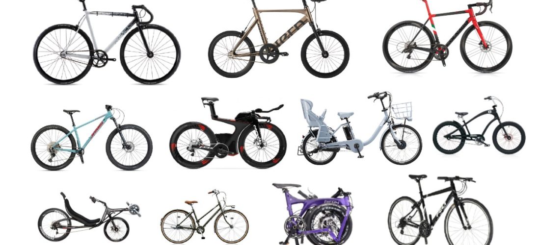 自転車 選び方 種類