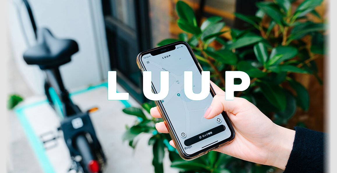 luup dendou kickbord review