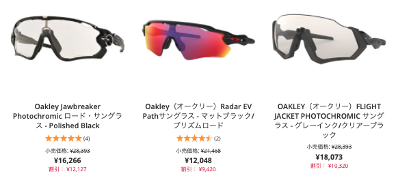 pbk jitensya sale oct 002