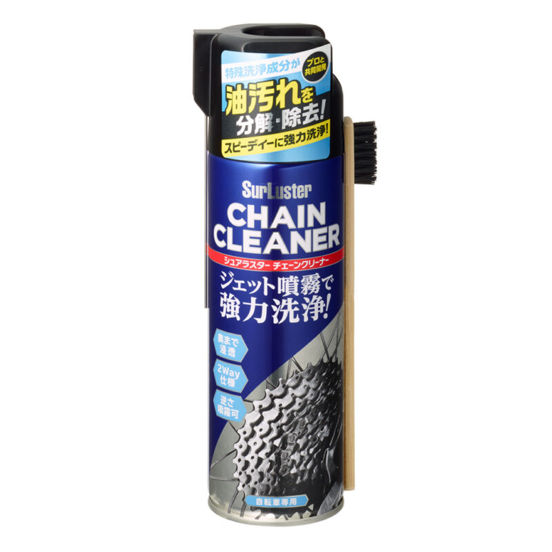 surluster chain cleaner