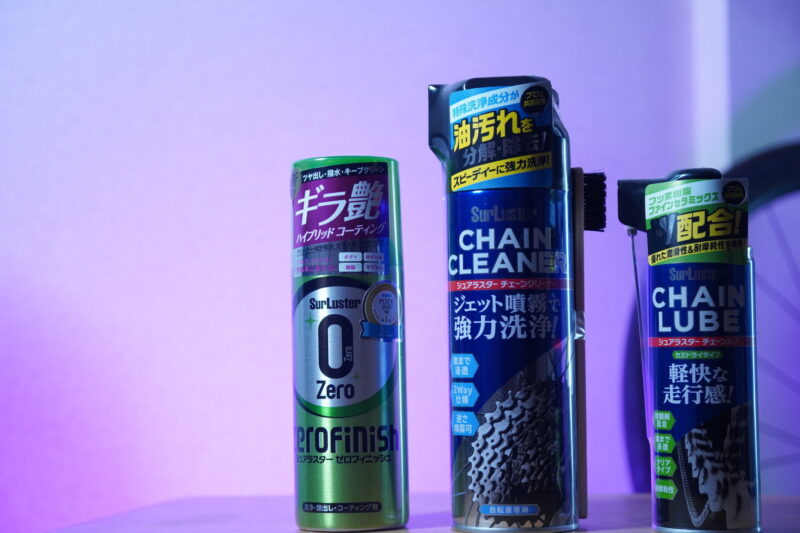 surluster chain oil wash review