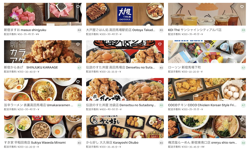 uber eats delivery foods 3