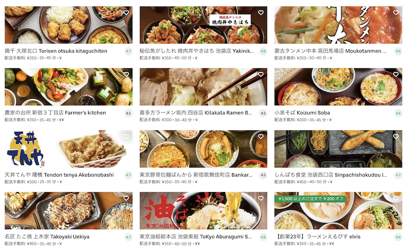 uber eats delivery foods